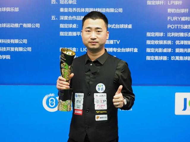 进球亮点十 进球亮点十