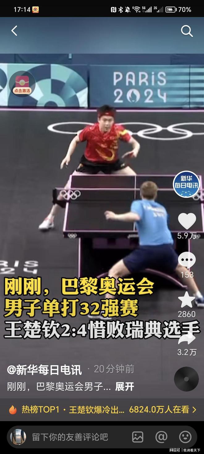 成三人进攻 成三人进攻