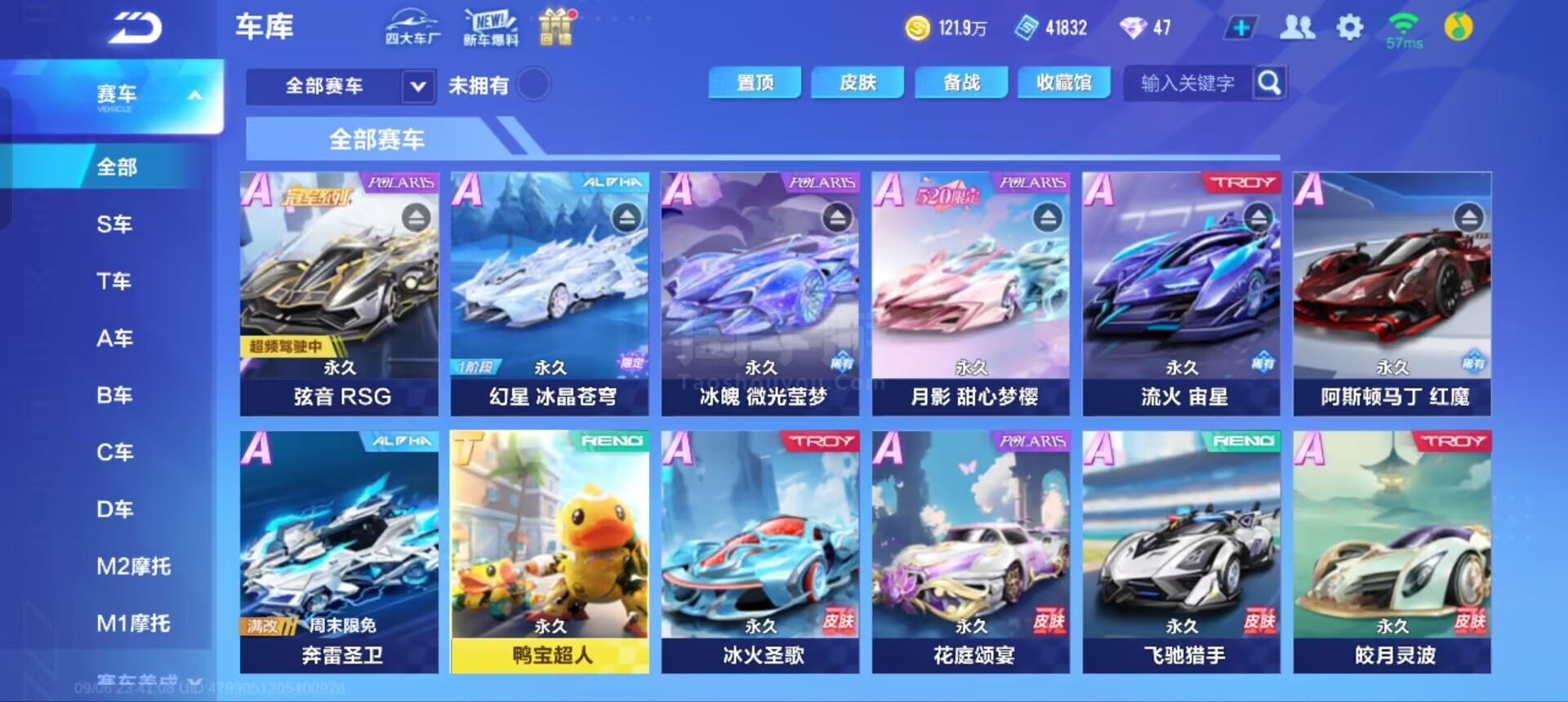 并不是指赛 并不是指赛