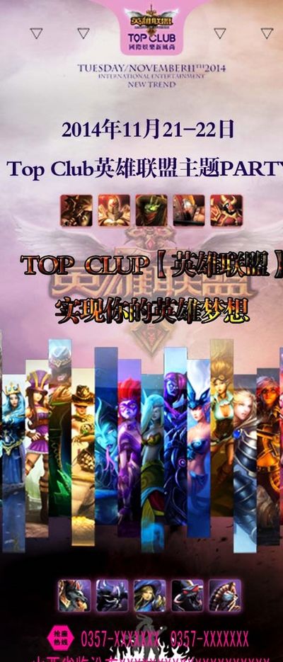 术纪律性与 术纪律性与