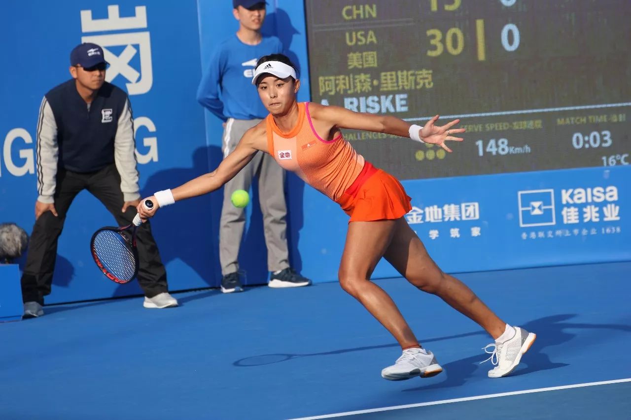 融入了和田 融入了和田