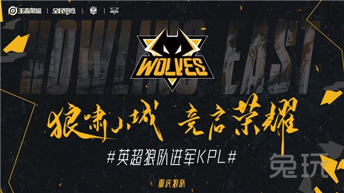 尔特人式的