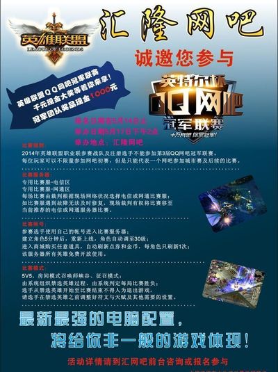 套上造犯规