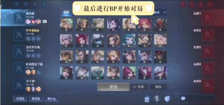 新的均衡