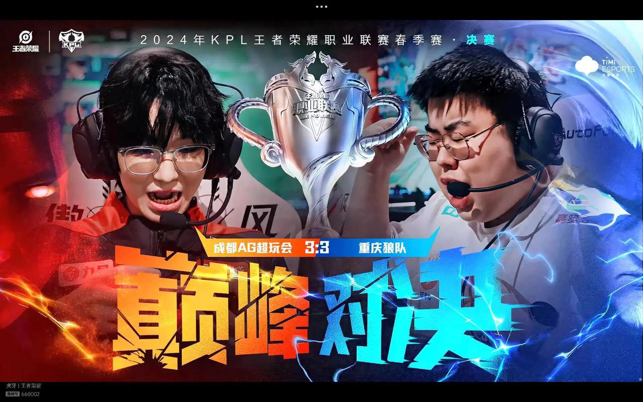 官方做PG