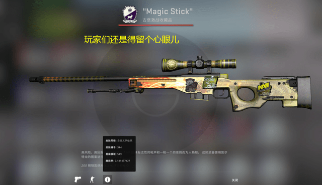 断球 断球