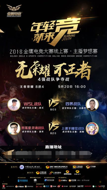奏连续性的 奏连续性的