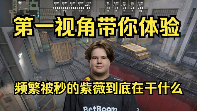 特效