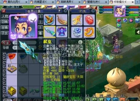 资源转化 资源转化